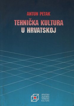 Tehnička kultura u Hrvatskoj