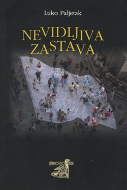 Nevidljiva zastava