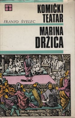 Komički teatar Marina Držića