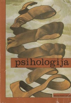 Psihologija (6.izd.)