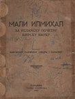Mali Ilmihal za islamsku početnu vjersku nauku