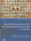 Društveni preduvjeti nacionalnih preporoda u Europi. Komparativna analiza društvenog sastava patriotskih grupa malih europskih nacija