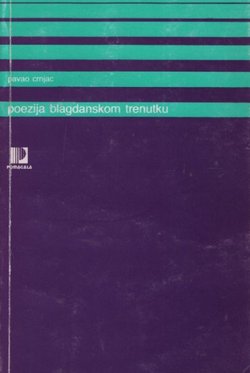 Poezija blagdanskom trenutku. Zbornik recitacija za liturgijska slavlja (Božić, Uskrs, Bogu Ocu i Stvoritelju, Isusu Kristu, Duhu Svetomu i svetim zaštitnicima)