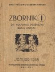 Zbornik za kulturno prosvetni rad u vojsci 1/1945