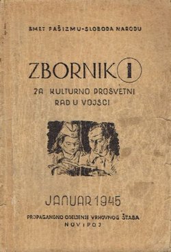 Zbornik za kulturno prosvetni rad u vojsci 1/1945