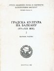 Gradska kultura na Balkanu (XV-XIX vek). Zbornik radova 2.