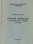 Strani kapital u rudarstvu Srbije do 1918.