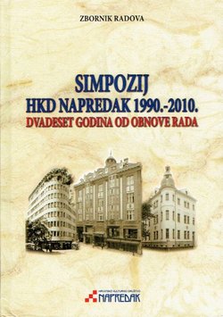 Simpozij HKD Napredak 1990.-2020. Dvadeset godina od obnove rada. Zbornik radova