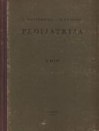 Pedijatrija I (2. proš. i prerađ.izd.)