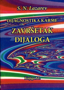 Dijagnostika karme XI. Završetak dijaloga