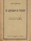 O duši i telu