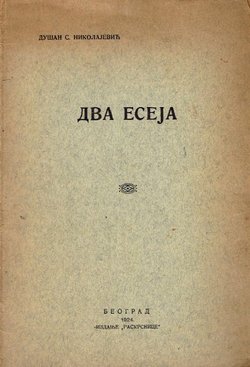 Dva eseja (Apostol Pavle i kriza hrišćanstva / Mikelanđelo i Makiaveli)