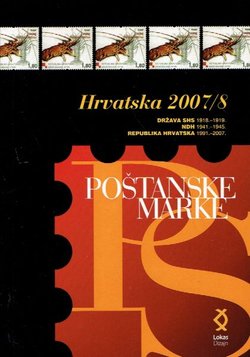 Poštanske marke Hrvatska 2007/8