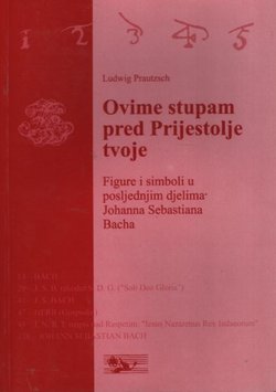 Ovime stupam pred Prijestolje tvoje