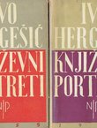 Književni portreti I-II