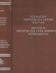 Njemačko-hrvatski ili srpski rječnik (4.dop.izd.)