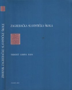 Zbornik Zagrebačke slavističke škole. Trideset godina rada (1972-2001)