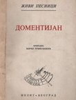Domentijan