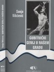 Gubitnički genij u našem gradu. Suvremena američka drama