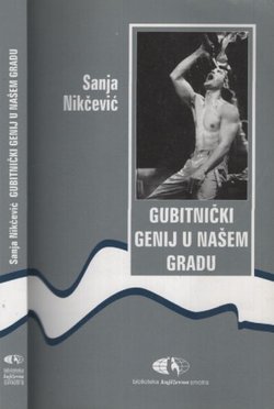 Gubitnički genij u našem gradu. Suvremena američka drama