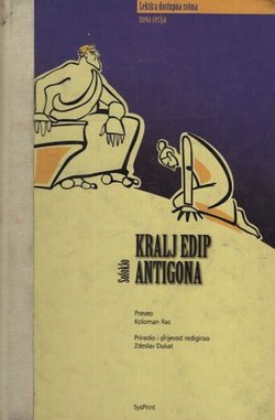 Kralj Edip / Antigona