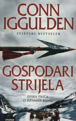 Gospodari strijela