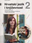 Hrvatski jezik i književnost 2. Radna bilježnica