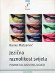 Jezična raznolikost svijeta. Podrijetlo, razvitak, izgledi