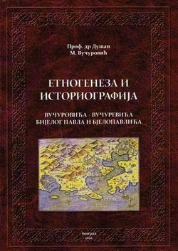 Etnogeneza i istoriografija Vučurovića - Vučurevića, Bijelog Pavla i Bjelopavlića