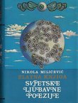 Zlatna knjiga svjetske ljubavne poezije (4.izd.)