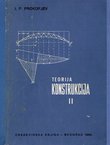 Teorija konstrukcija I-III