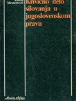 Krivično delo silovanja u jugoslovenskom pravu