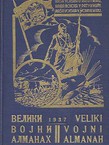 Veliki vojni almanah 1937