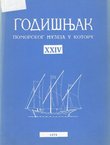 Godišnjak Pomorskog muzeja u Kotoru XXIV/1976