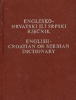 Englesko-hrvatski ili srpski rječnik (4.izd.)