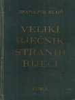 Veliki rječnik stranih riječi (2.izd.)