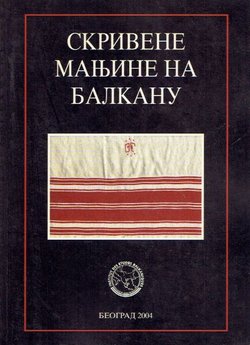 Skrivene manjine na Balkanu