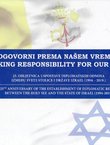 Odgovorni prema našem vremenu. 25.obljetnica uspostave diplomatskih odnosa između Svete Stolice i Države Izrael (1994.-2019.)