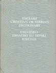 Englesko-hrvatski ili srpski rječnik (7.izd.)
