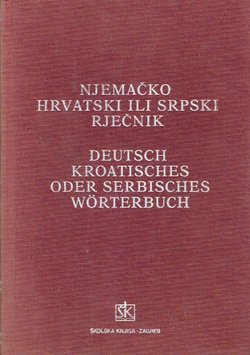 Njemačko-hrvatski ili srpski rječnik (8.izd.)