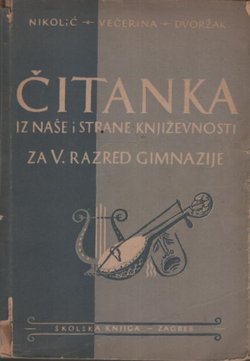 Čitanka iz naše i strane književnosti