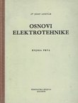 Osnovi elektrotehnike I (6.izd.)