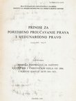 Bernska konvencija za zaštitu književnih i umjetničkih djela od 1886. i njezini kasniji akti do 1971.