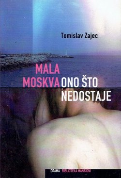Mala Moskva / Ono što nedostaje