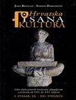 Hrvatska pisana kultura III. XX.- XXI. stoljeće