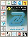 Telefonski imenik tranzitnog područja centrale Zagreb 83/84