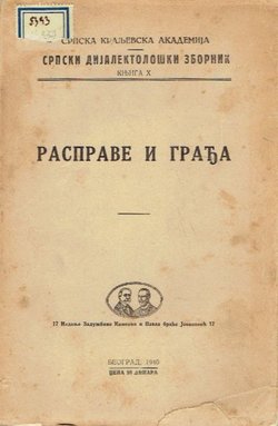 Srpski dijalektološki zbornik X/1940. Rasprave i građa