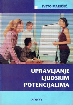 Upravljanje ljudskim potencijalima (4.izmj. i dop.izd.)