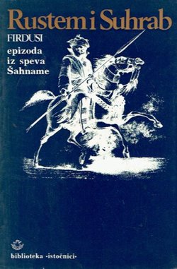Rustem i Suhrab. Epizoda Šahname u 24 pevanja