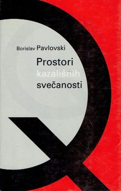 Prostori kazališnih svečanosti